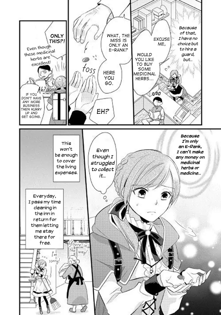 E-Rank Healer Chapter 1 page 17 - Chapter 1