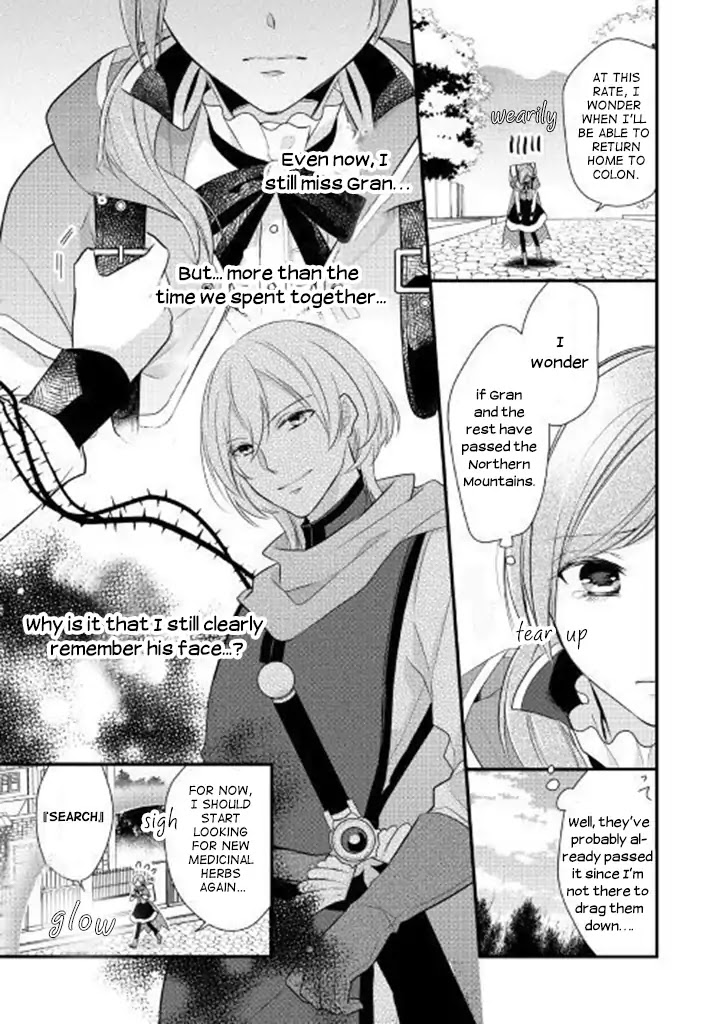 E-Rank Healer Chapter 1 page 18 - Chapter 1