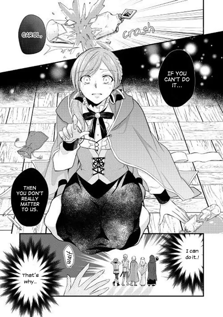 E-Rank Healer Chapter 1 page 2 - Chapter 1