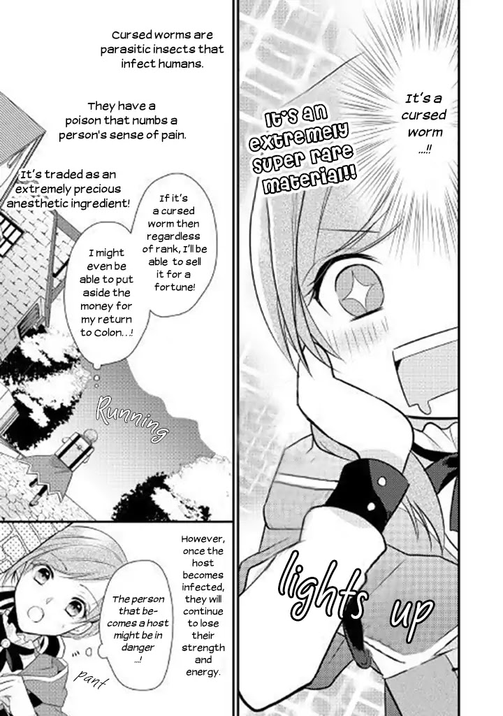 E-Rank Healer Chapter 1 page 20 - Chapter 1