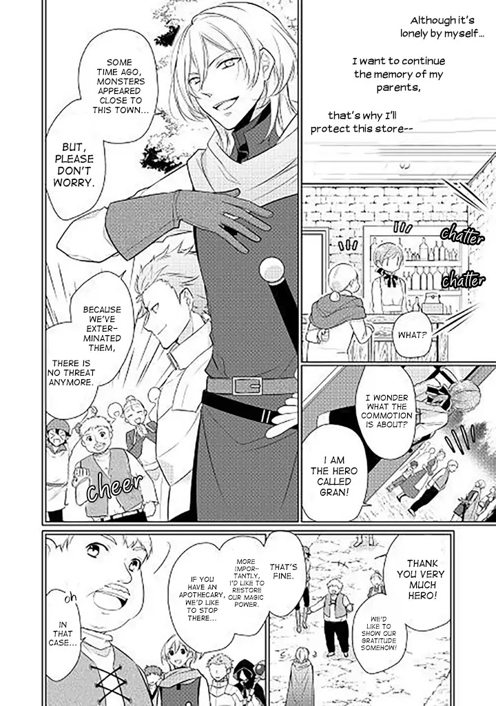 E-Rank Healer Chapter 1 page 5 - Chapter 1