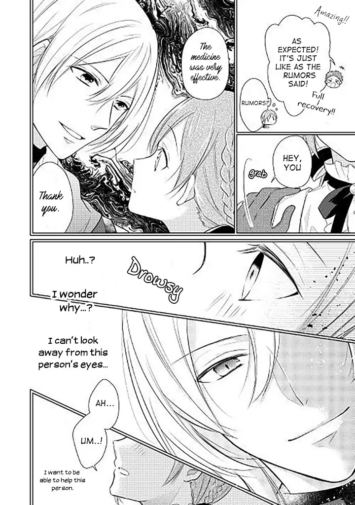 E-Rank Healer Chapter 1 page 7 - Chapter 1