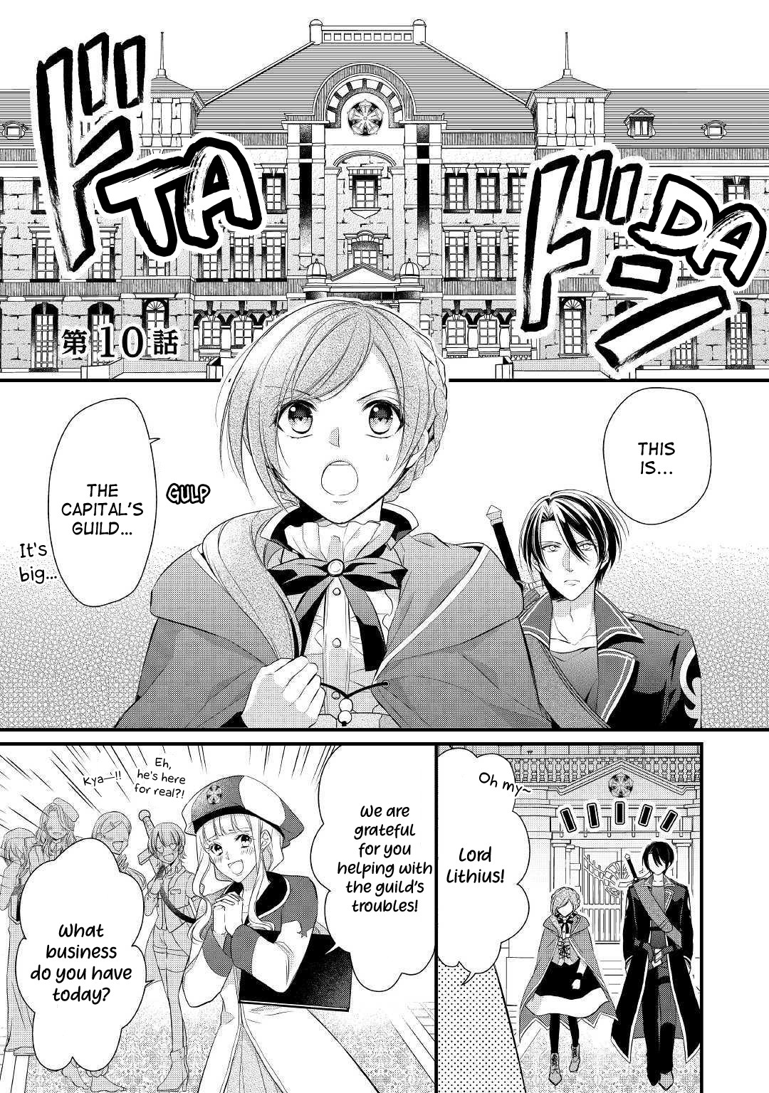 E-Rank Healer Chapter 10 page 1 - Chapter 10