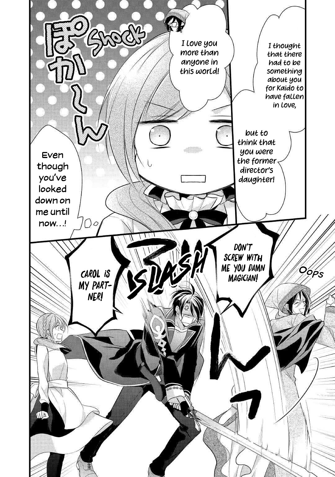 E-Rank Healer Chapter 11 page 12 - Chapter 11