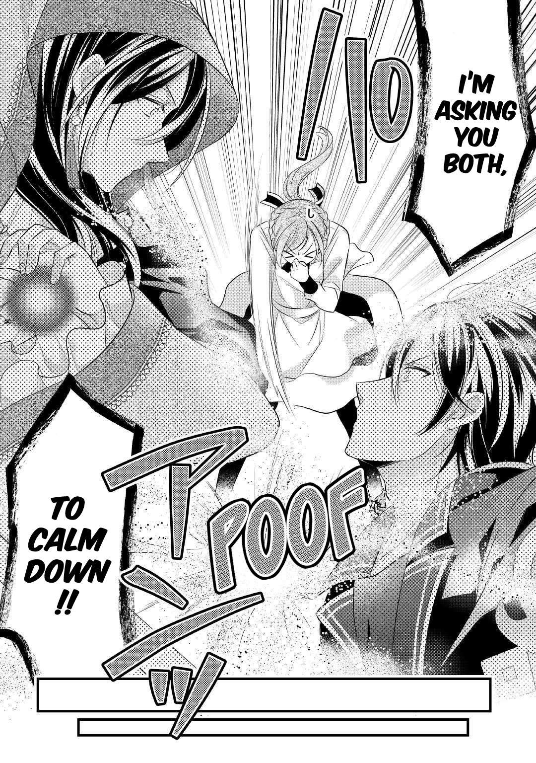 E-Rank Healer Chapter 11 page 14 - Chapter 11