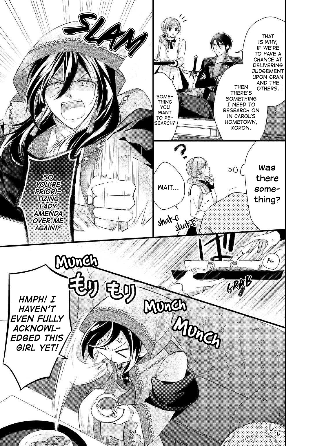 E-Rank Healer Chapter 11 page 3 - Chapter 11