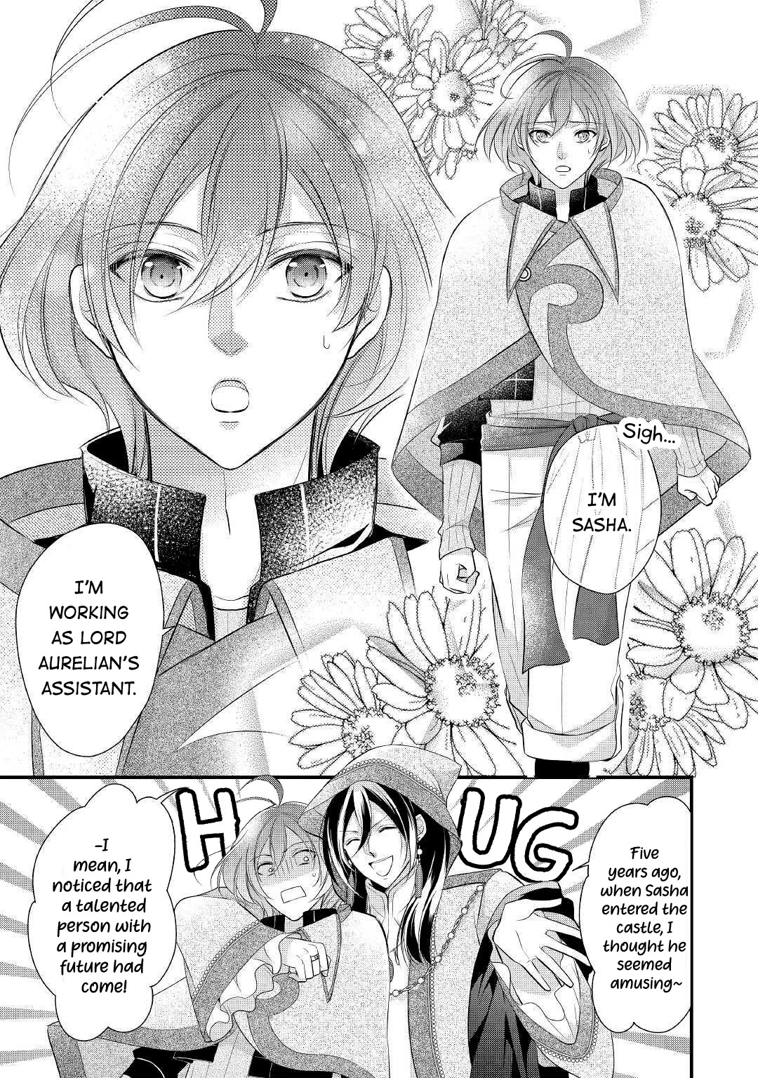 E-Rank Healer Chapter 12 page 17 - Chapter 12