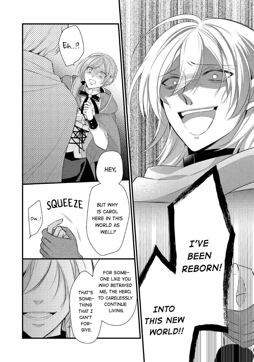 E-Rank Healer Chapter 12 page 2 - Chapter 12