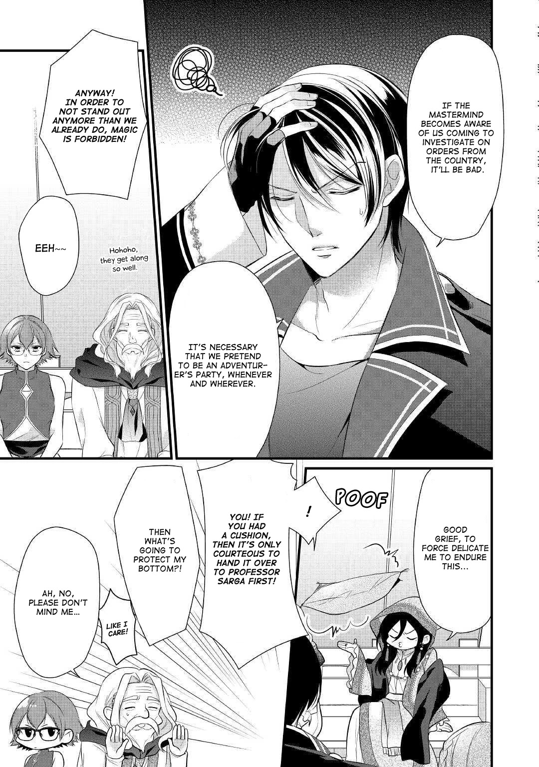 E-Rank Healer Chapter 13 page 3 - Chapter 13