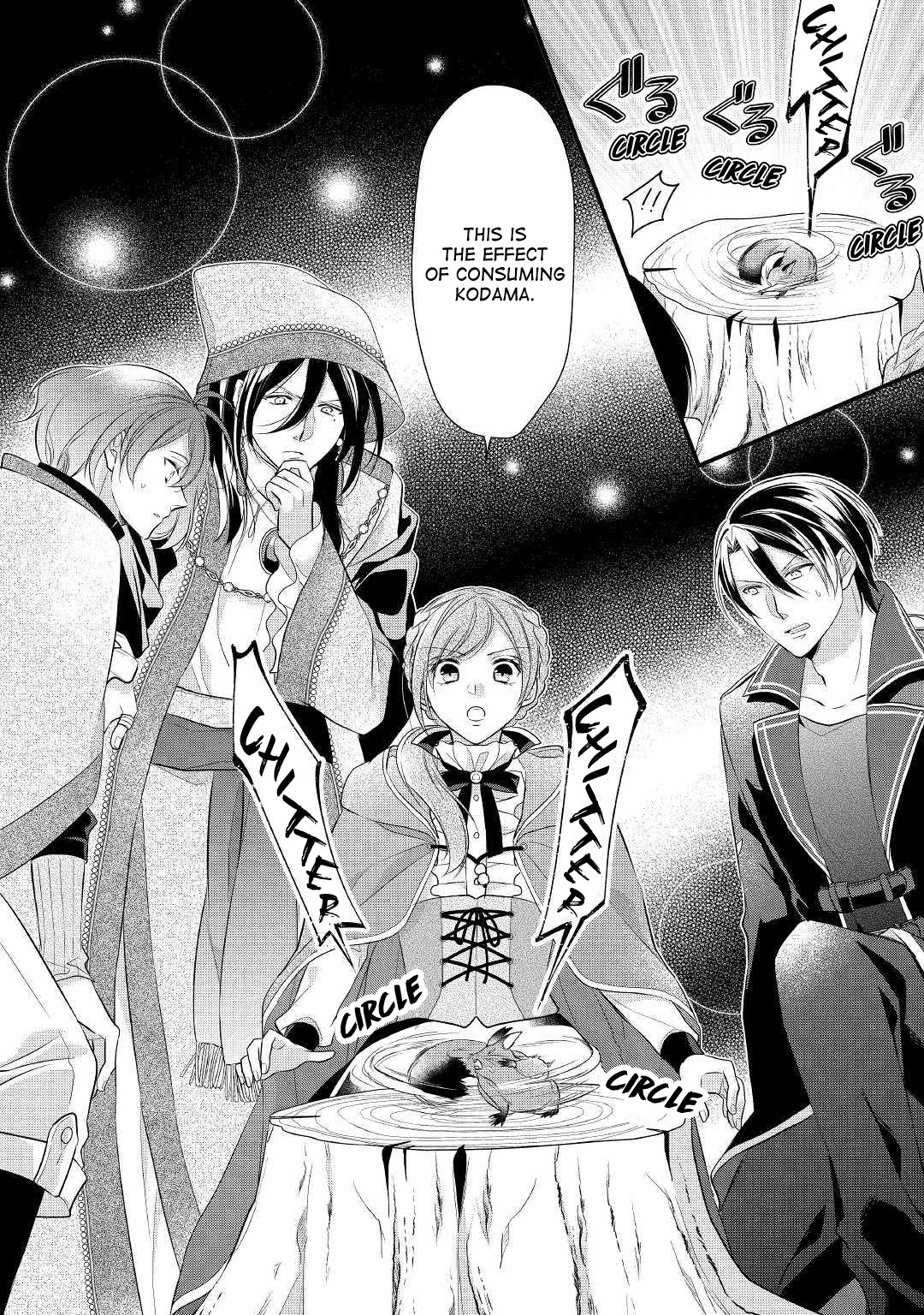 E-Rank Healer Chapter 14 page 11 - Chapter 14