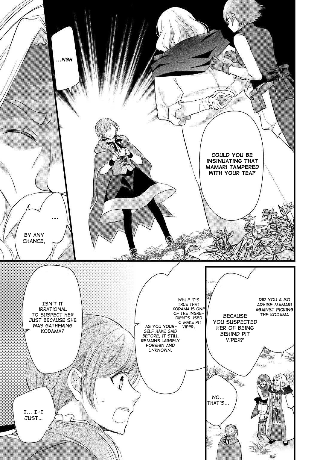 E-Rank Healer Chapter 14 page 16 - Chapter 14