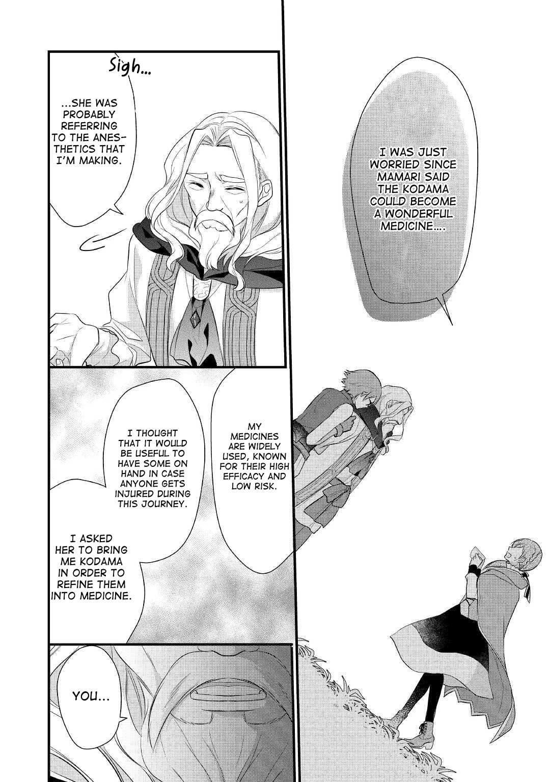 E-Rank Healer Chapter 14 page 17 - Chapter 14
