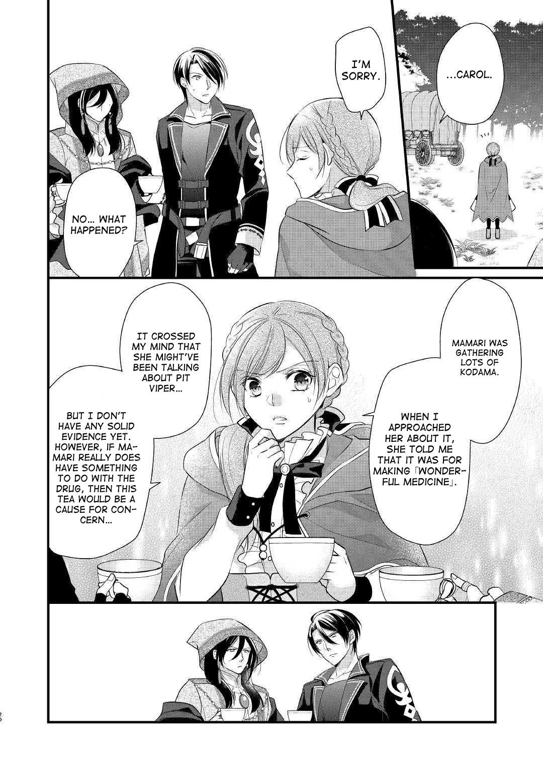 E-Rank Healer Chapter 14 page 21 - Chapter 14