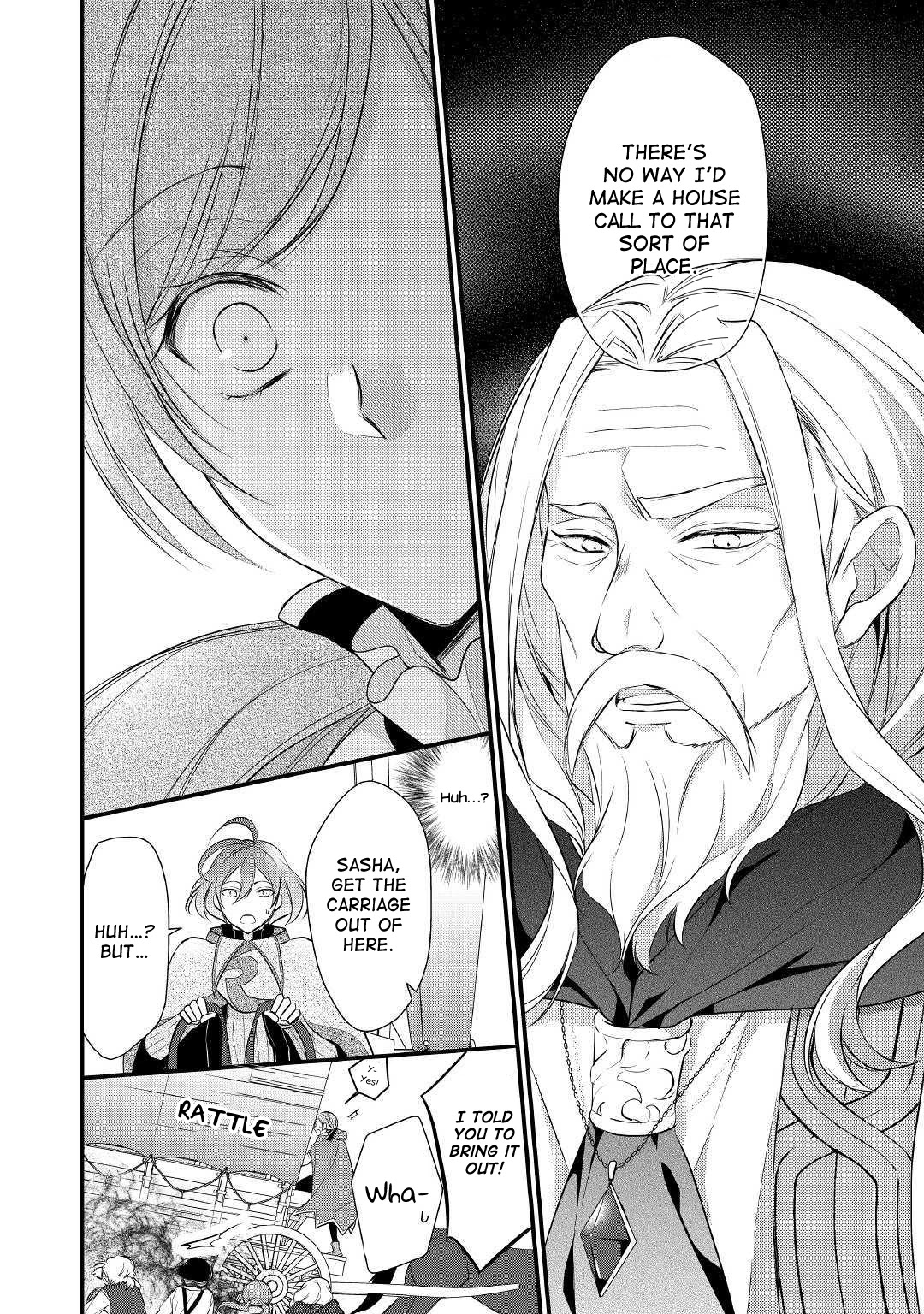 E-Rank Healer Chapter 15 page 11 - Chapter 15