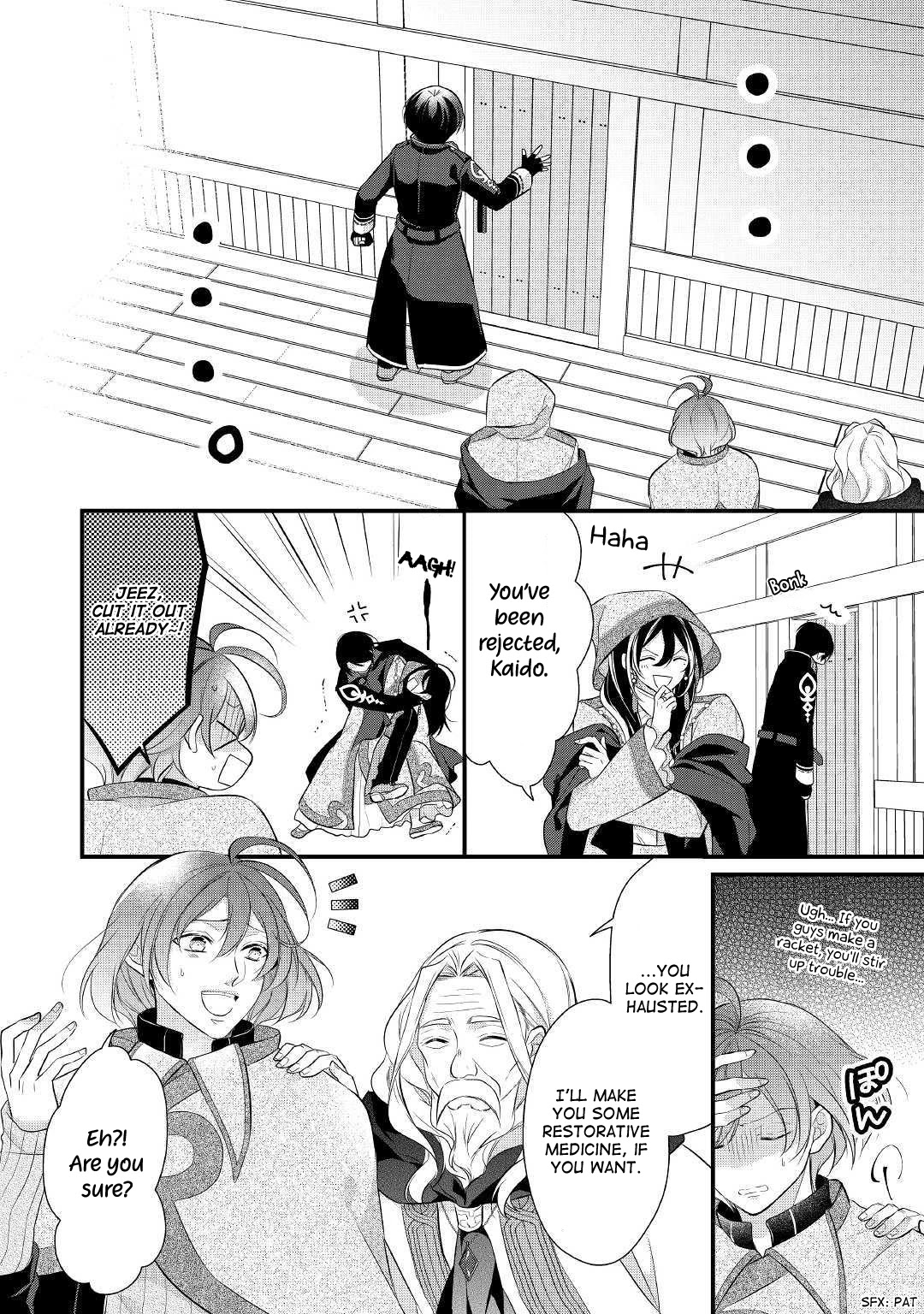E-Rank Healer Chapter 15 page 23 - Chapter 15
