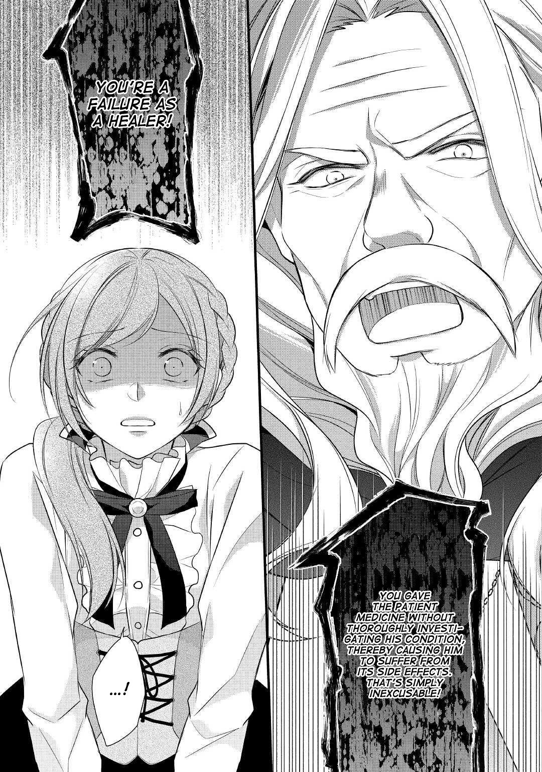 E-Rank Healer Chapter 17 page 13 - Chapter 17