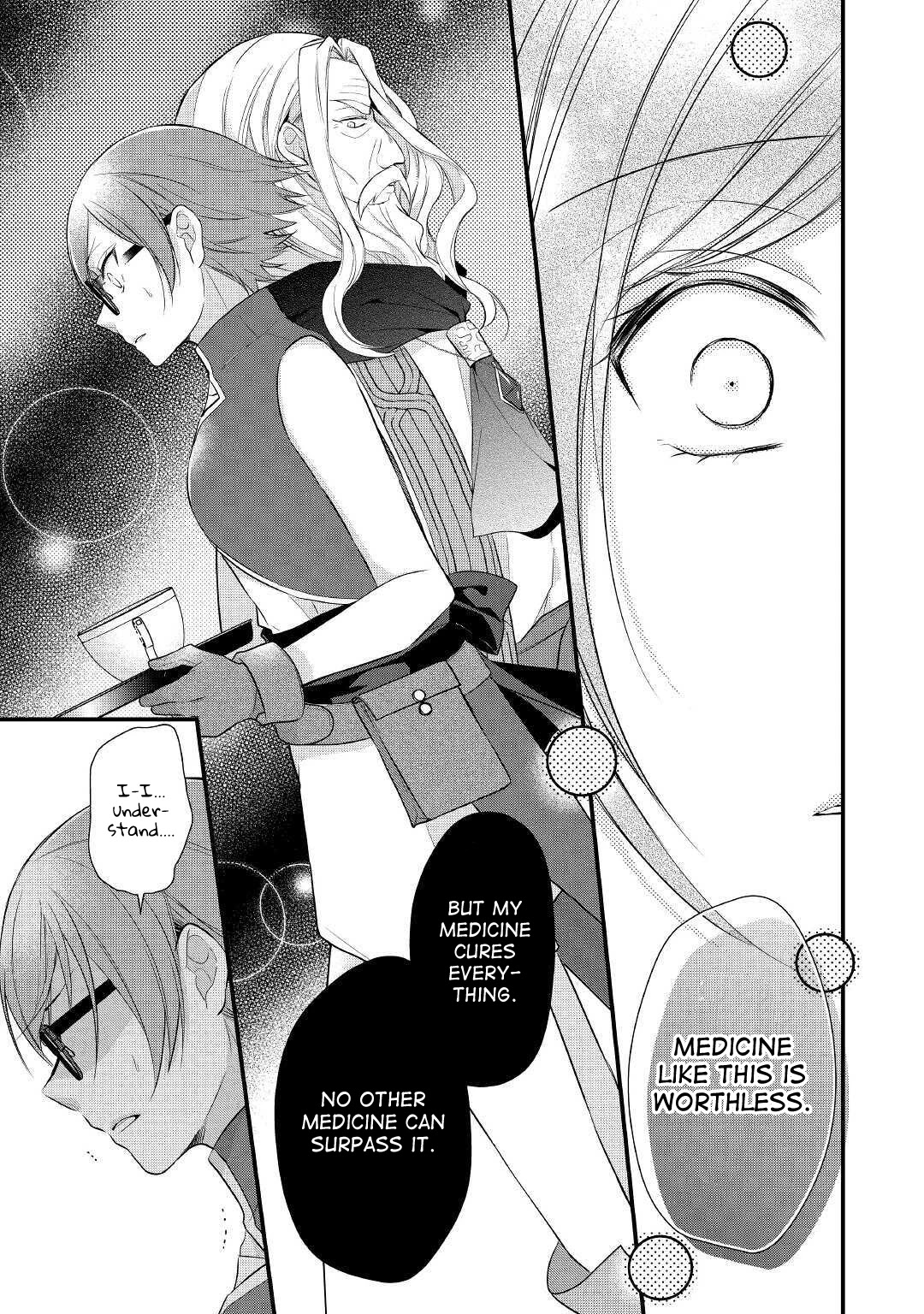 E-Rank Healer Chapter 17 page 17 - Chapter 17