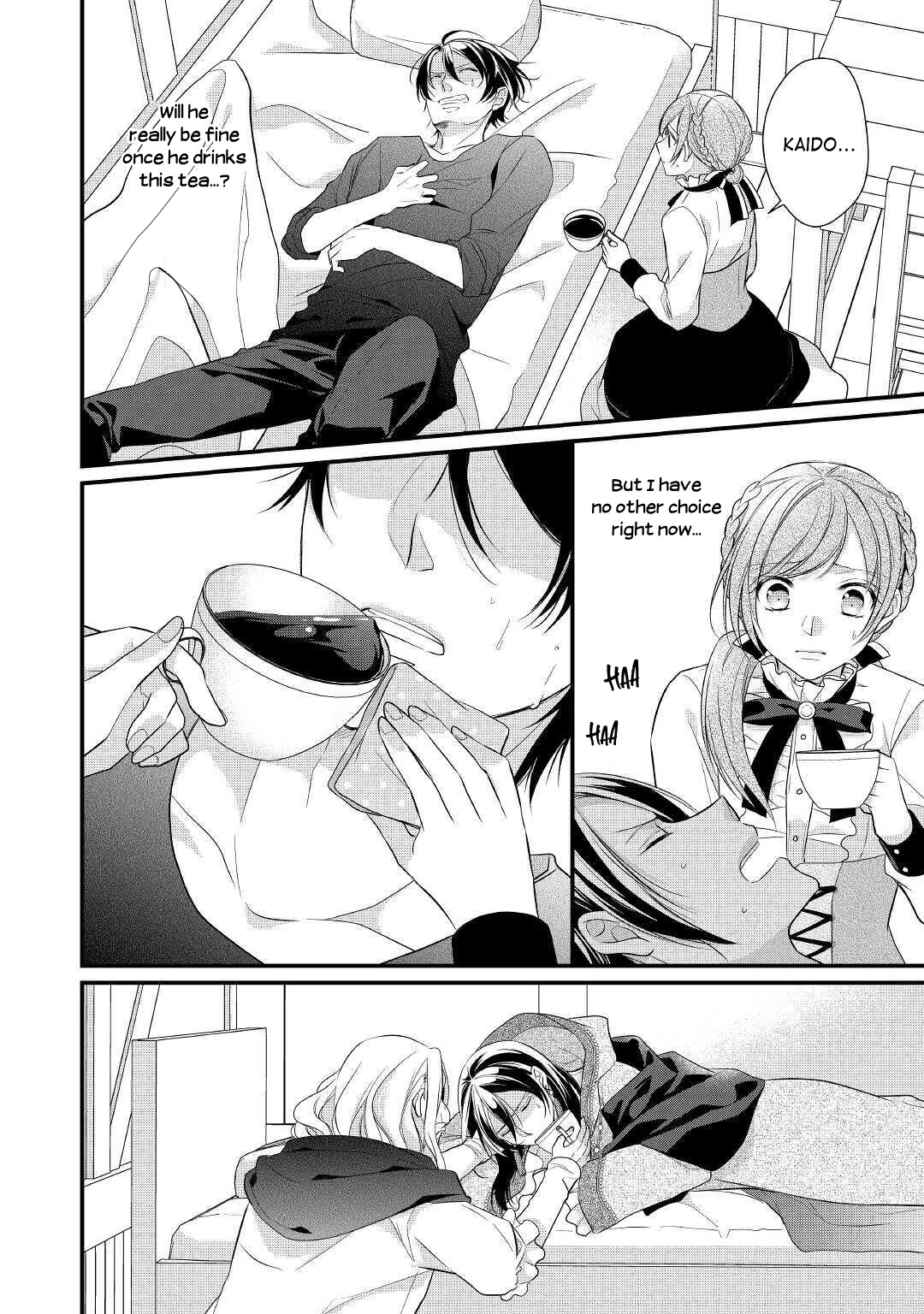 E-Rank Healer Chapter 17 page 20 - Chapter 17