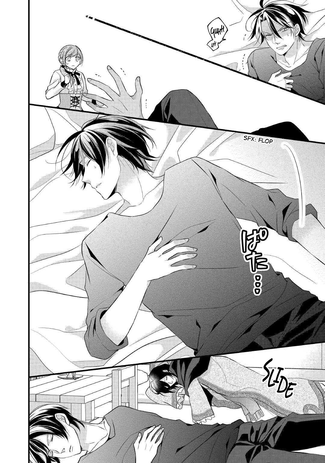 E-Rank Healer Chapter 17 page 22 - Chapter 17