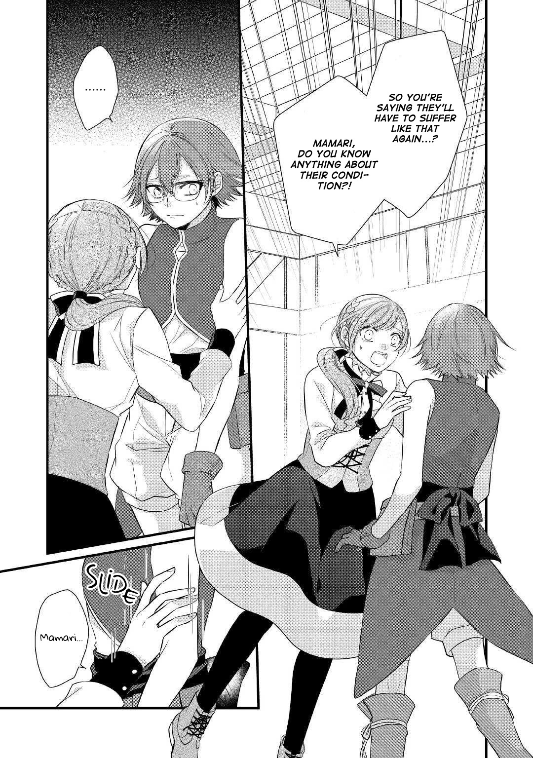 E-Rank Healer Chapter 17 page 25 - Chapter 17