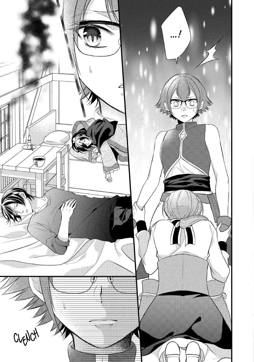 E-Rank Healer Chapter 17 page 27 - Chapter 17