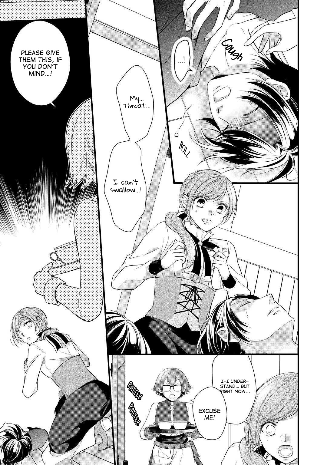 E-Rank Healer Chapter 17 page 4 - Chapter 17
