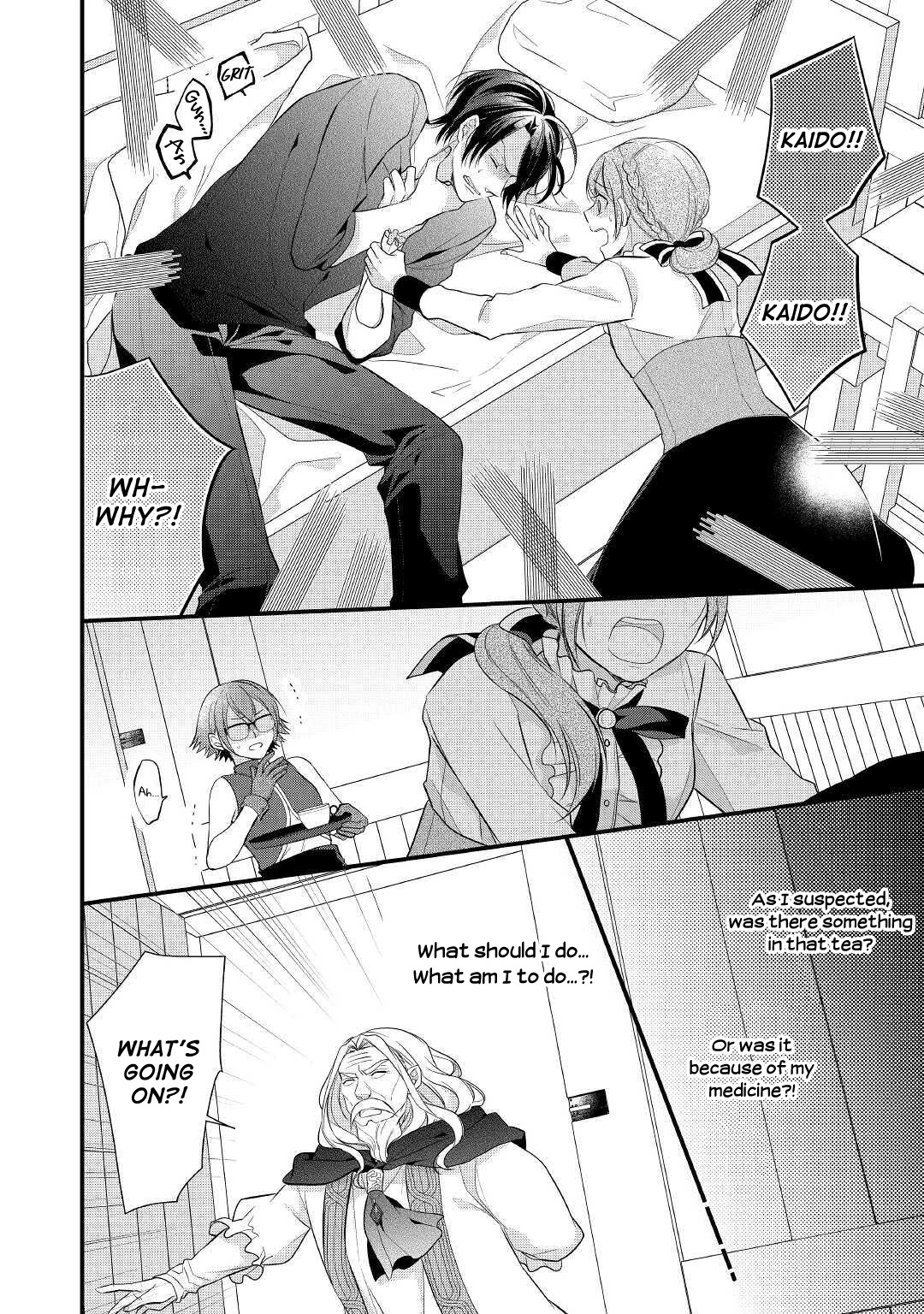 E-Rank Healer Chapter 17 page 8 - Chapter 17