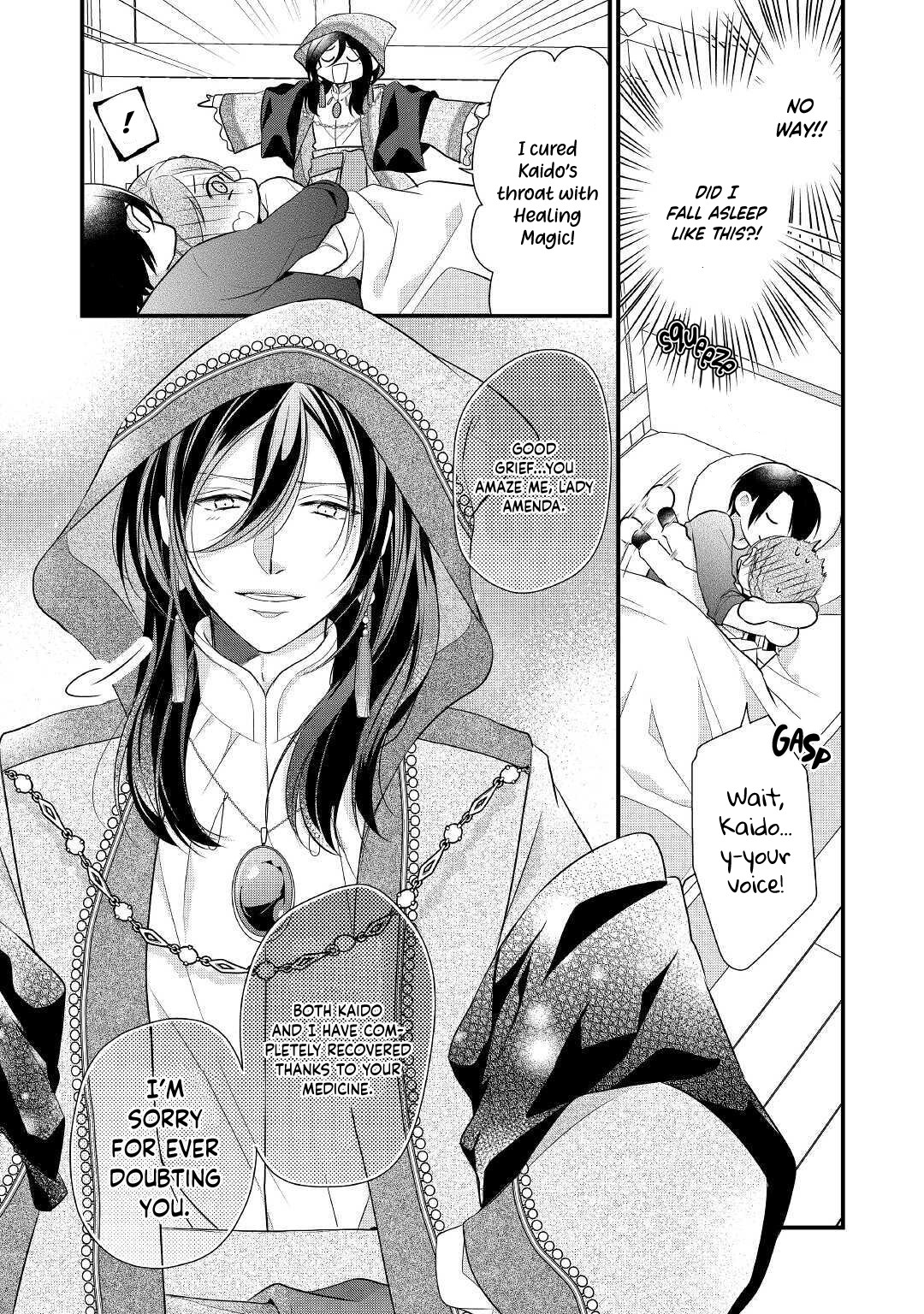 E-Rank Healer Chapter 19 page 25 - Chapter 19