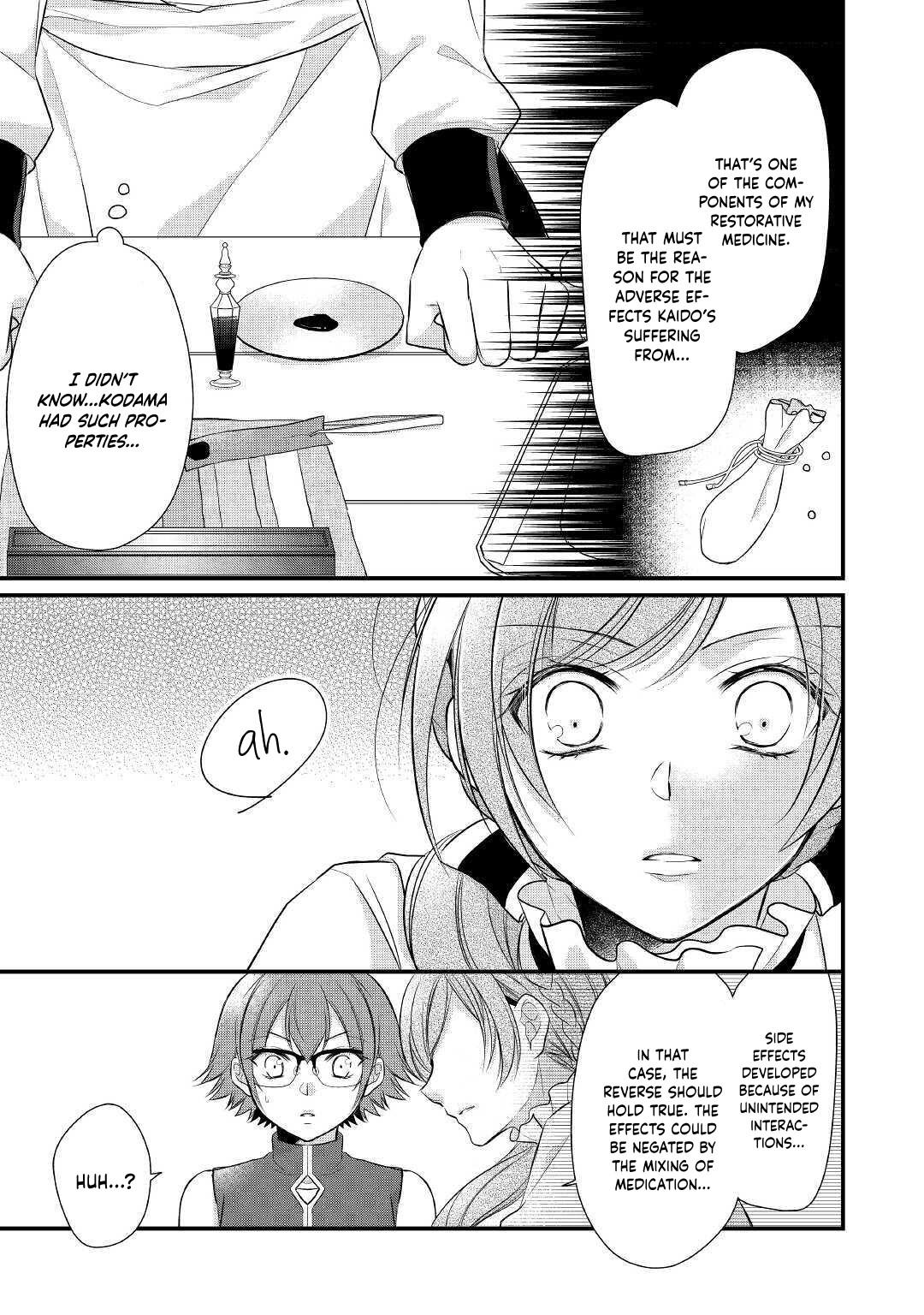 E-Rank Healer Chapter 19 page 5 - Chapter 19