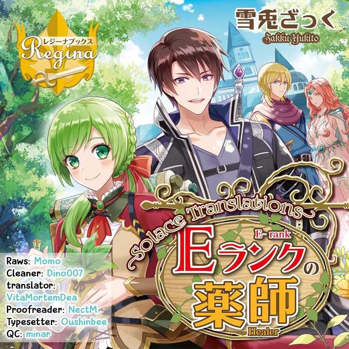 E-Rank Healer Chapter 2 page 1 - Chapter 2