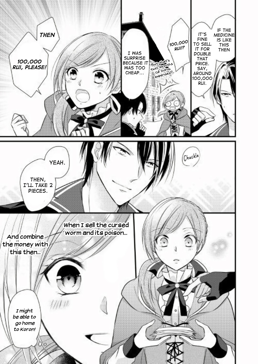 E-Rank Healer Chapter 2 page 15 - Chapter 2