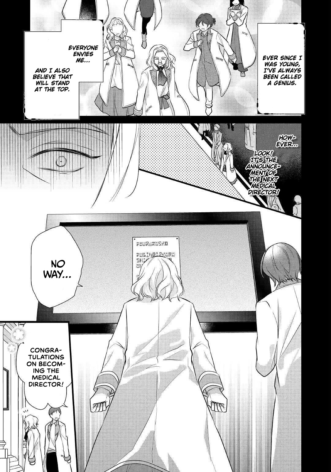 E-Rank Healer Chapter 20 page 16 - Chapter 20