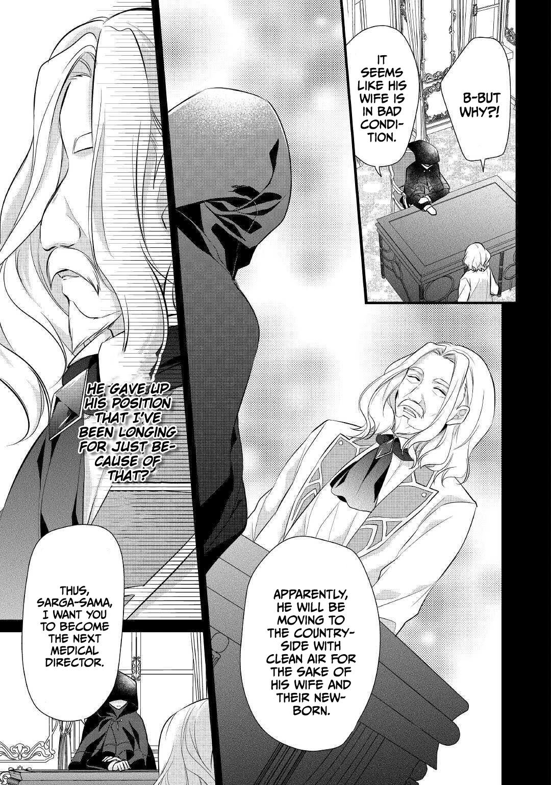 E-Rank Healer Chapter 20 page 20 - Chapter 20