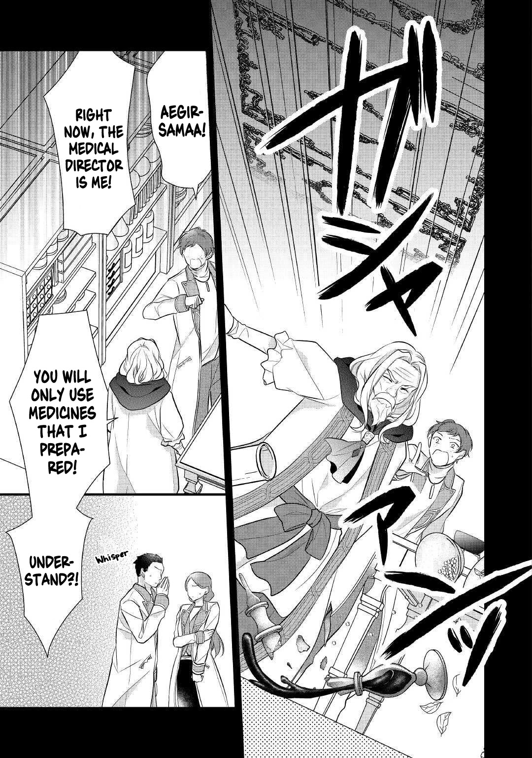 E-Rank Healer Chapter 20 page 22 - Chapter 20