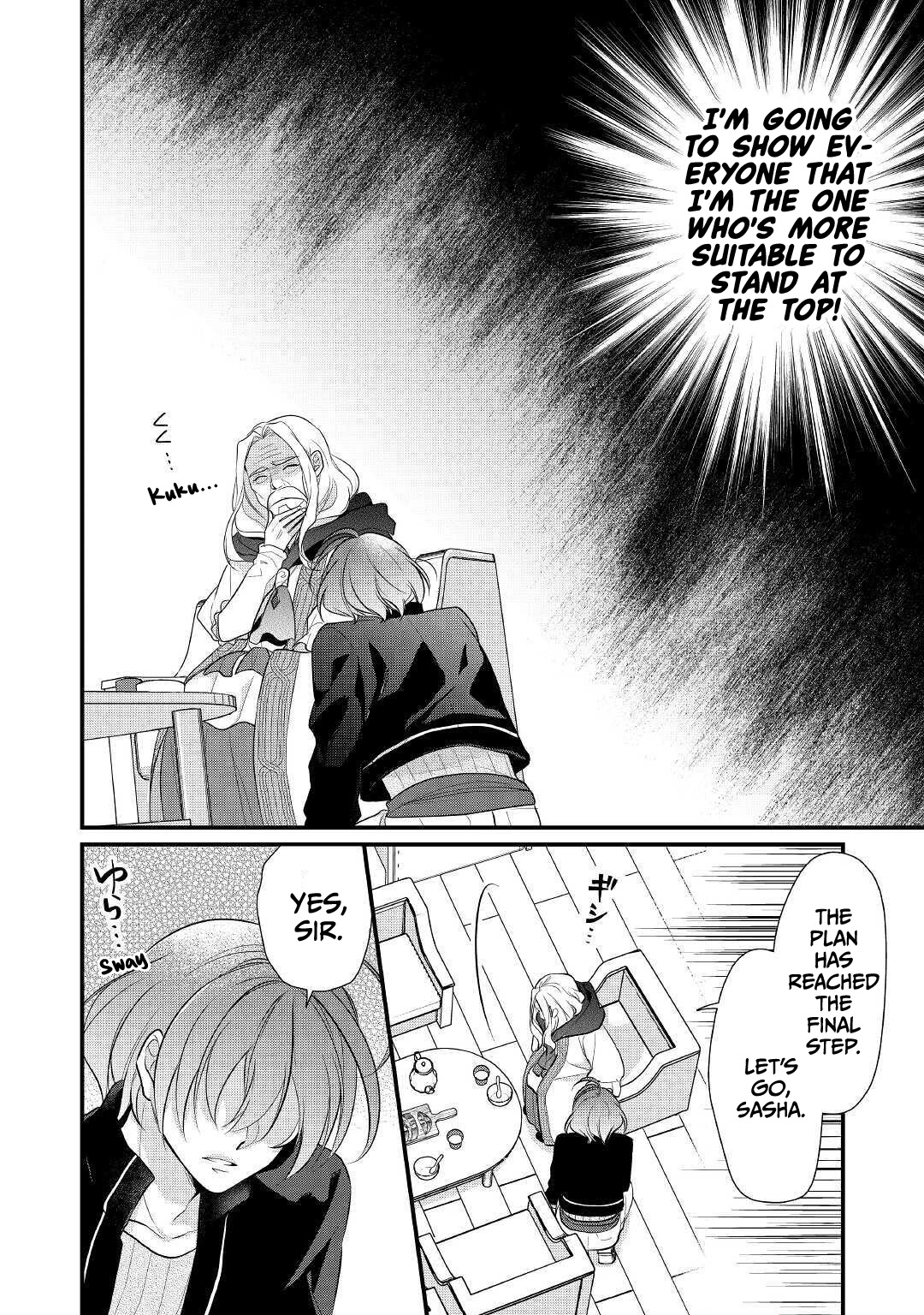 E-Rank Healer Chapter 20 page 25 - Chapter 20