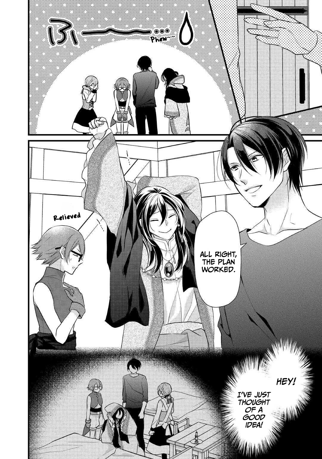 E-Rank Healer Chapter 20 page 27 - Chapter 20