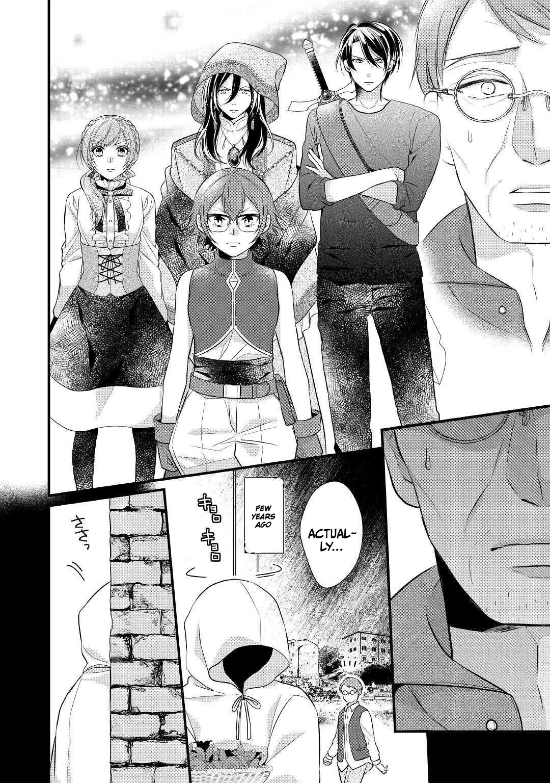 E-Rank Healer Chapter 21 page 15 - Chapter 21