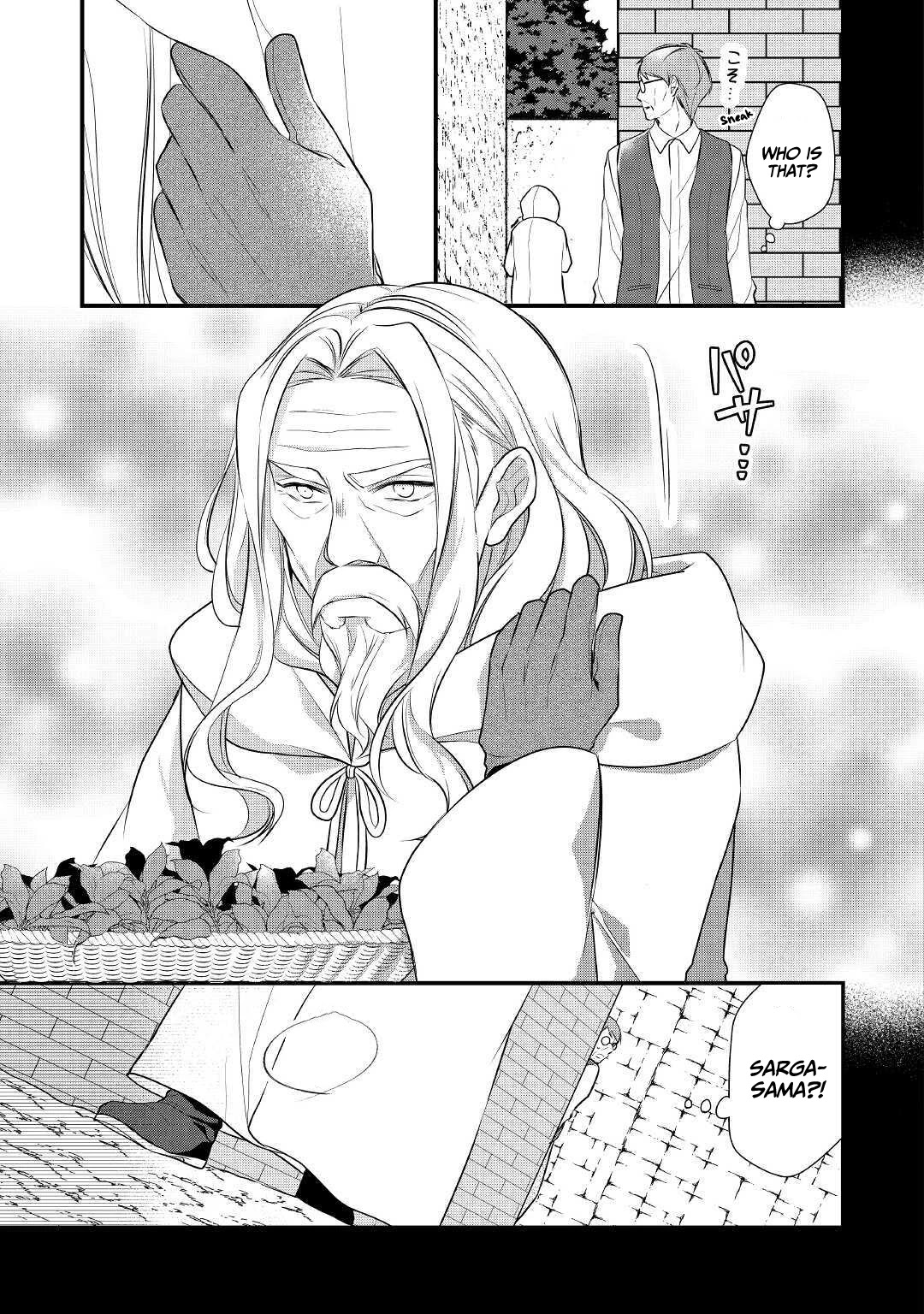 E-Rank Healer Chapter 21 page 16 - Chapter 21