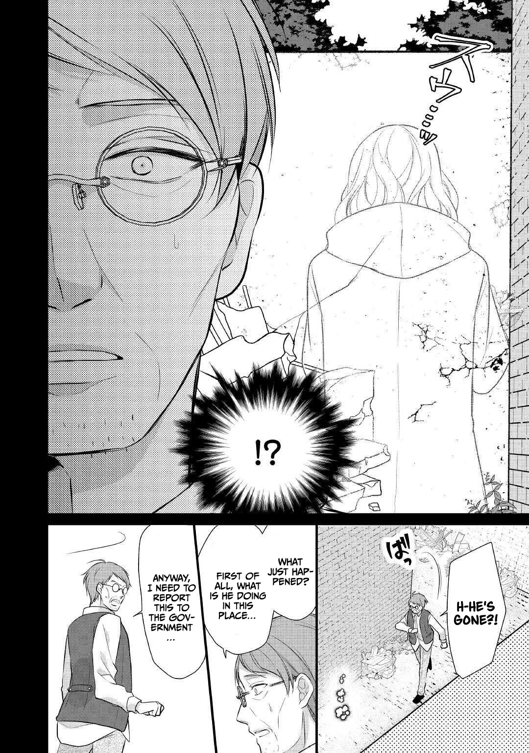 E-Rank Healer Chapter 21 page 17 - Chapter 21
