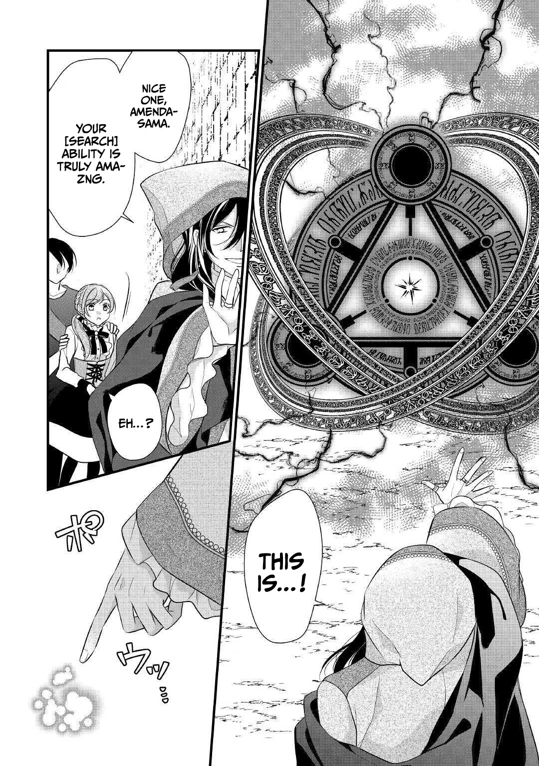 E-Rank Healer Chapter 21 page 27 - Chapter 21