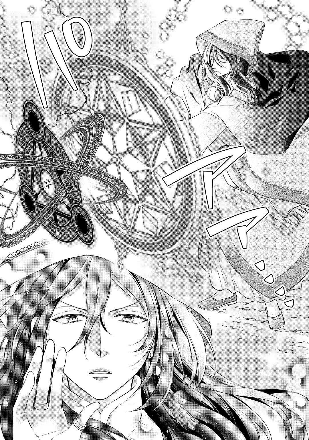E-Rank Healer Chapter 21 page 28 - Chapter 21