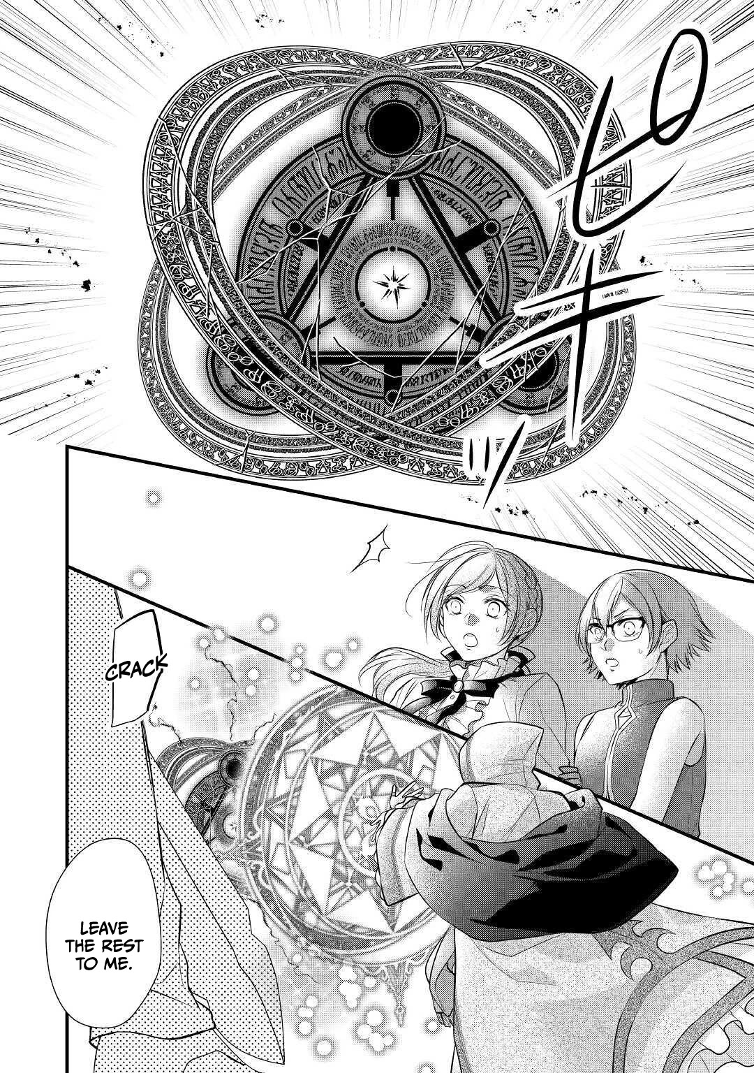 E-Rank Healer Chapter 21 page 29 - Chapter 21