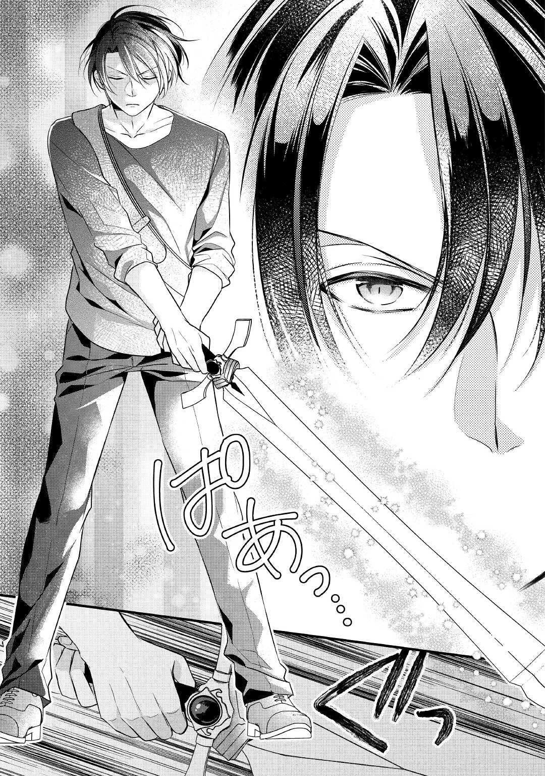 E-Rank Healer Chapter 21 page 30 - Chapter 21