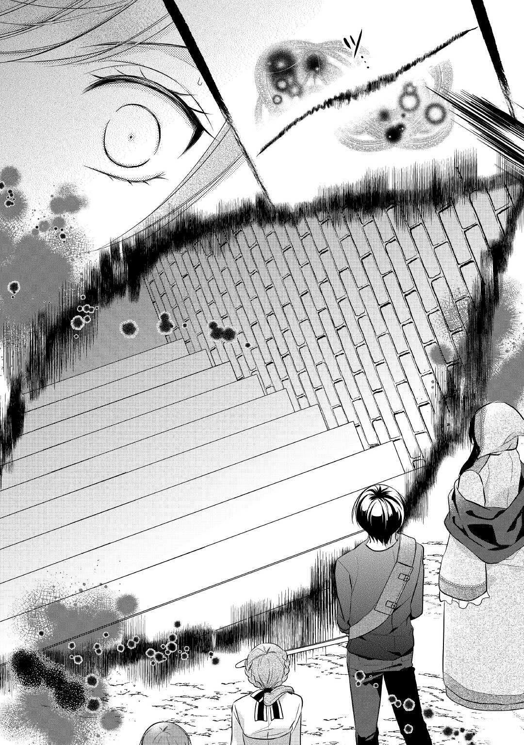 E-Rank Healer Chapter 21 page 32 - Chapter 21