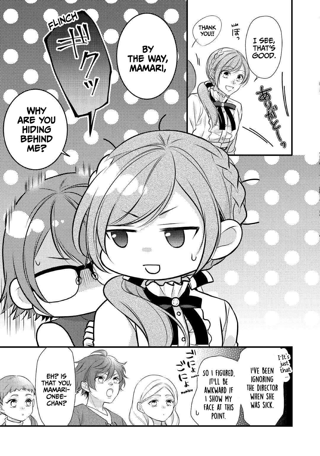 E-Rank Healer Chapter 21 page 4 - Chapter 21
