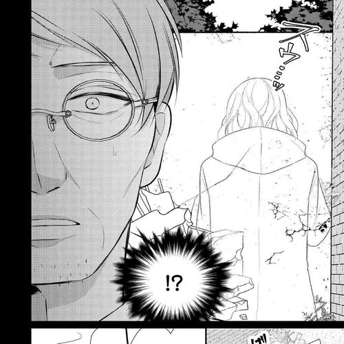 E-Rank Healer Chapter 21 cover