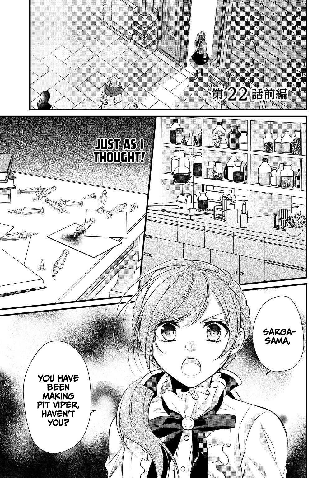 E-Rank Healer Chapter 22 page 1 - Chapter 22