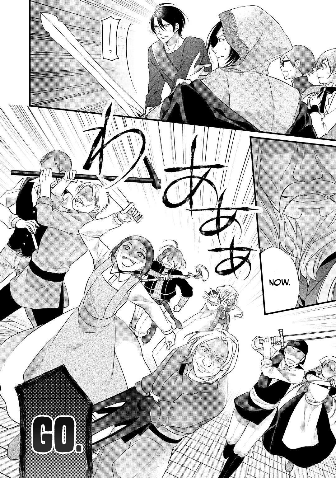 E-Rank Healer Chapter 22 page 16 - Chapter 22