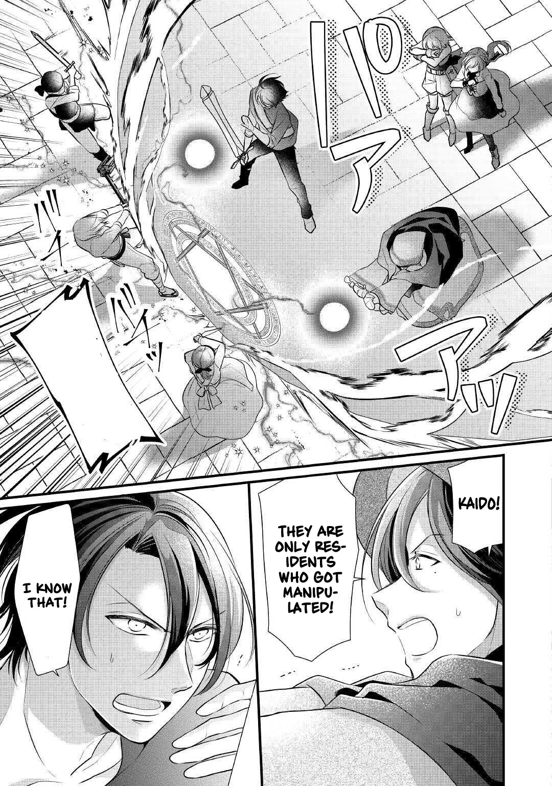 E-Rank Healer Chapter 22 page 17 - Chapter 22
