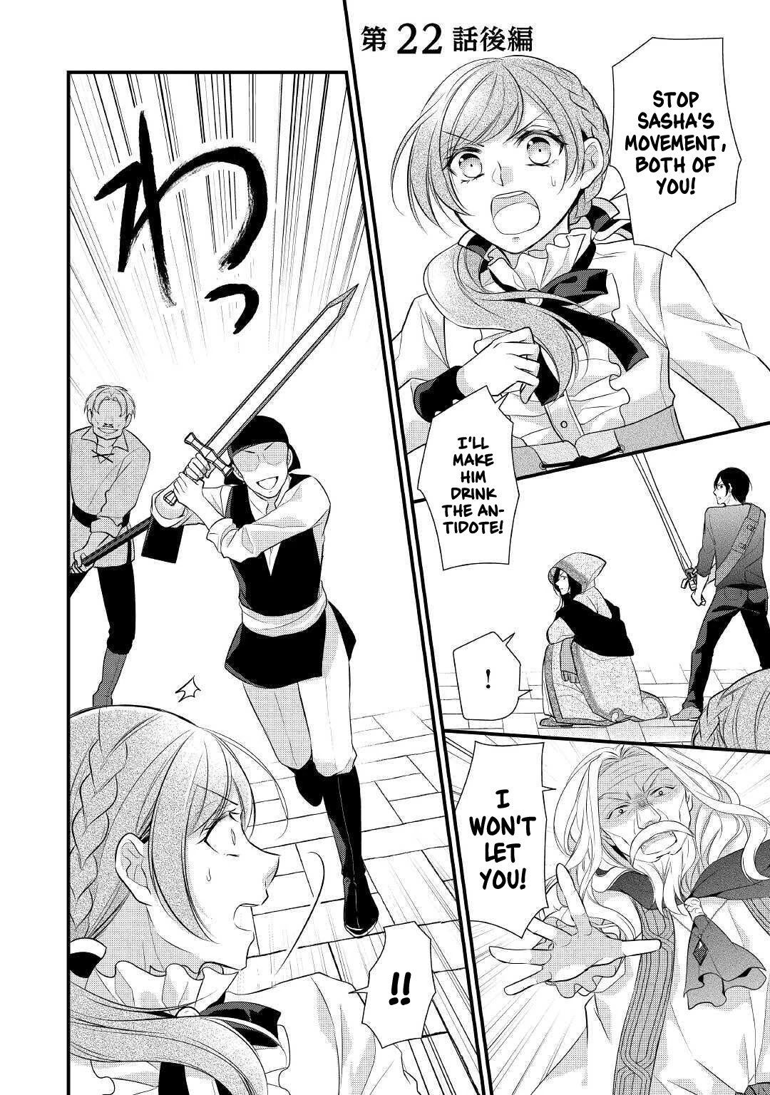 E-Rank Healer Chapter 22 page 20 - Chapter 22